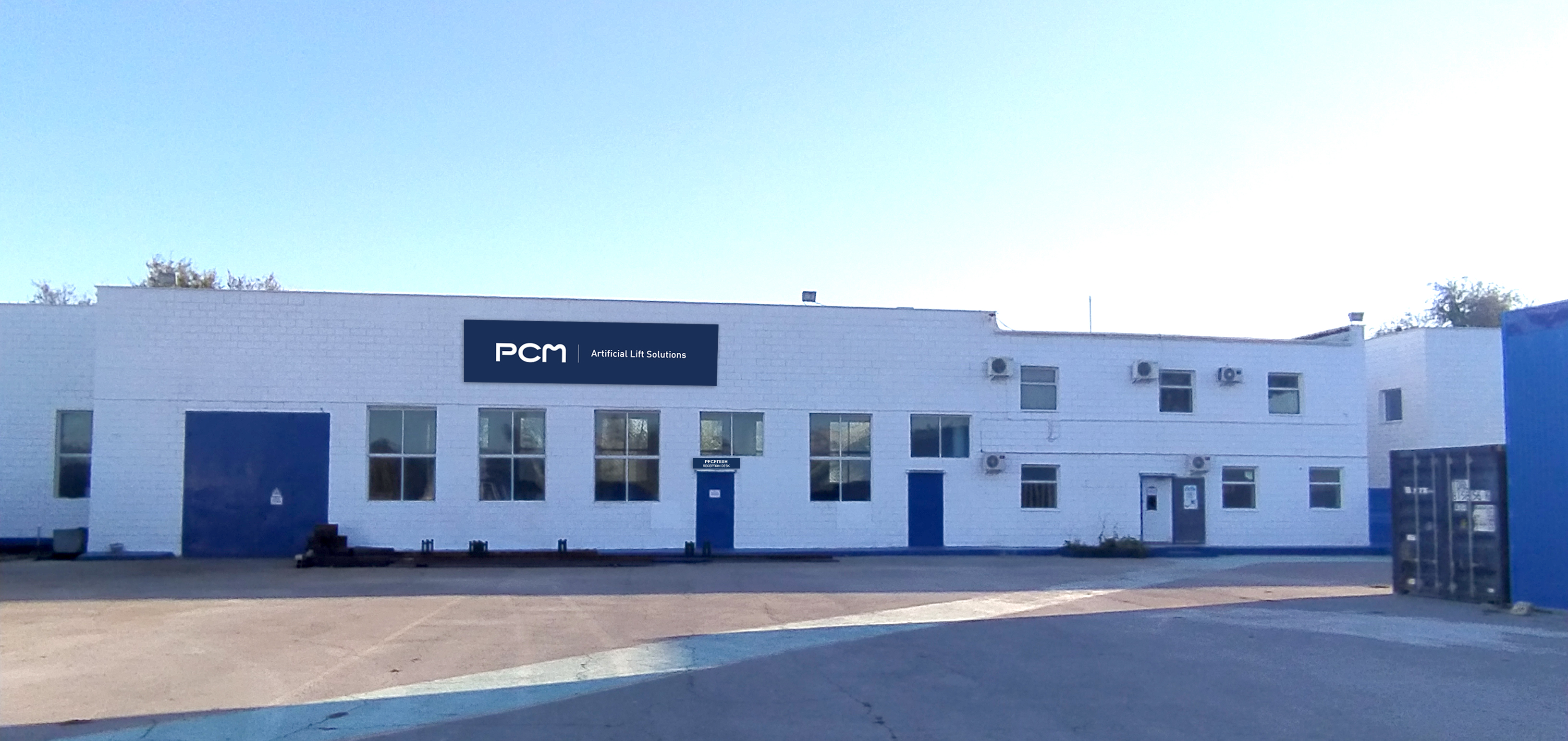 PCM KAZAKSTHAN PCP manufacturing workshop and customer technical center